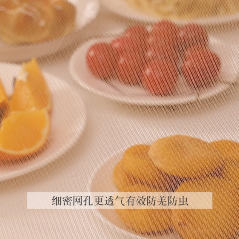 柳然饭菜遮菜罩防苍蝇饭菜食物罩子可折叠50*70cm 银灰色