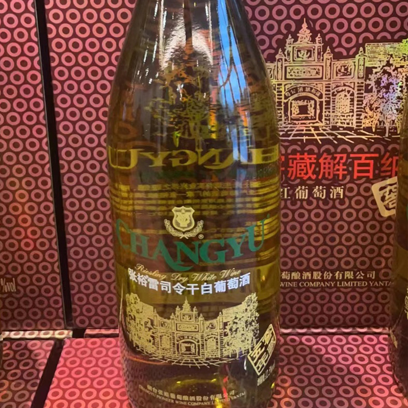 张裕雷司令干白葡萄酒6瓶 整箱装