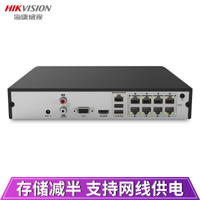 海康威视DS-7808N-K1/8P智能录像机 网络监控录像机 8路1080P高清监控录像机 POE供电