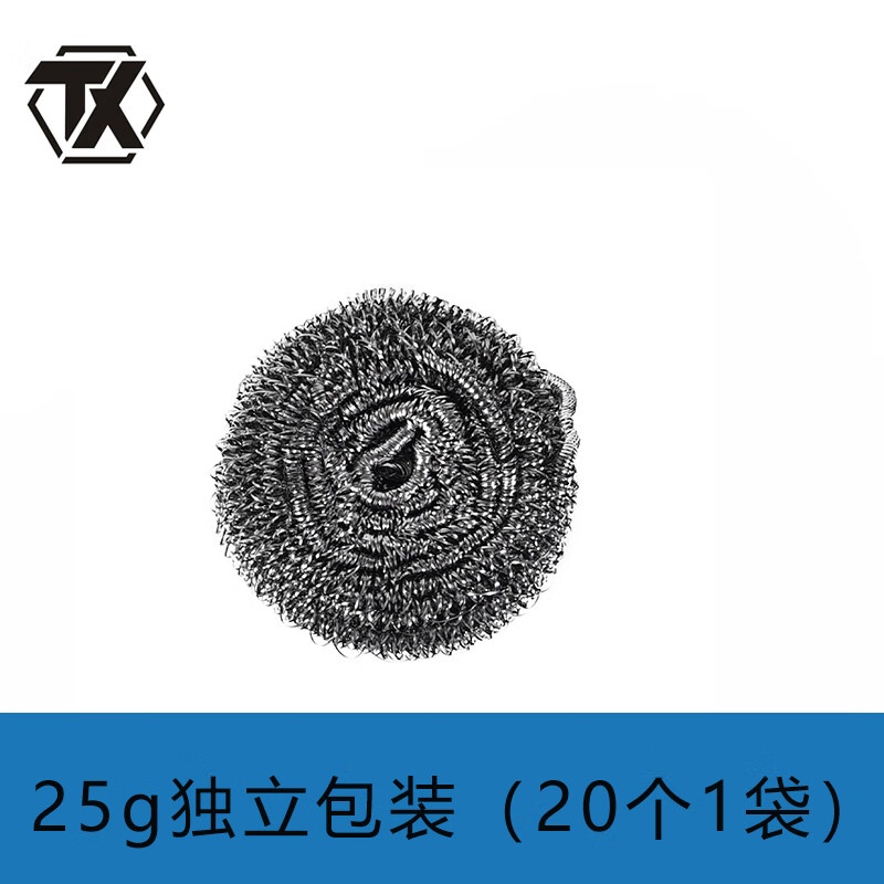 铁迅钢丝球T46 包 20个高清大图