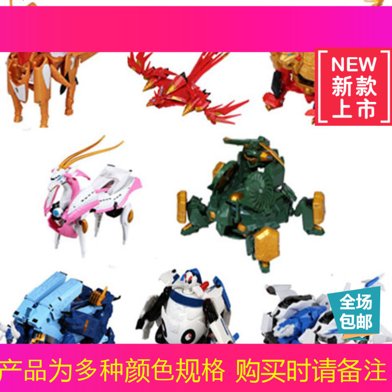 Fghgf Fghgf 动漫周边神兽金刚正版神兽金刚天神地兽变形合体机器人玩具银天虎伏魔牛羊狮神州熊 价格图片品牌报价 苏宁易购赢安卡通玩具专营店