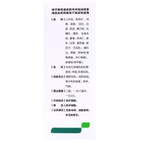 罗定 复方川贝止咳糖浆 150ml 镇咳祛痰润肺定喘咳嗽