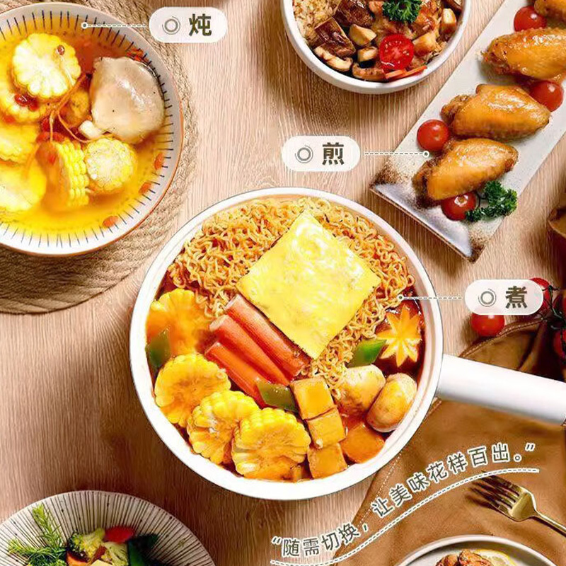 荣事达电火锅3L精巧容量大火力多功能锅料理锅RHG30V高清大图