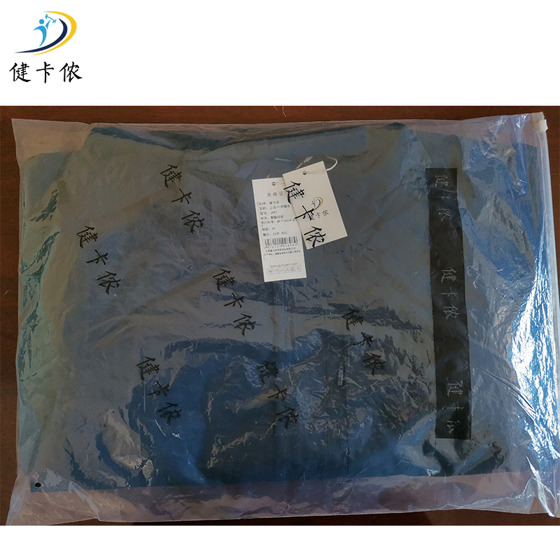 健卡侬三合一冲锋衣JA91/件高清大图