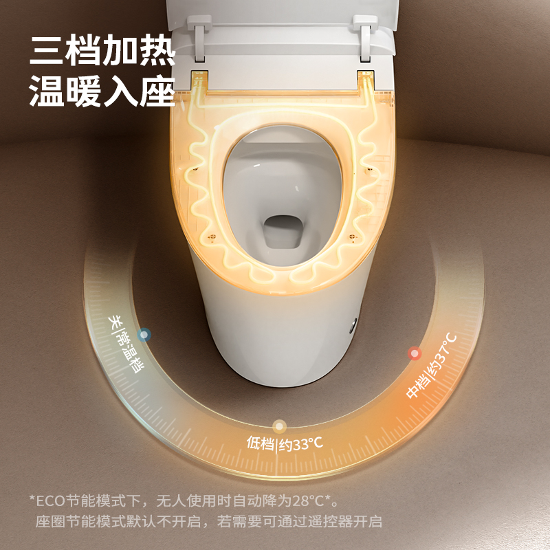 九牧(JOMOO)轻智能马桶一体机自动冲水恒温座圈虹吸式一级水效坐便器SQ8650高清大图