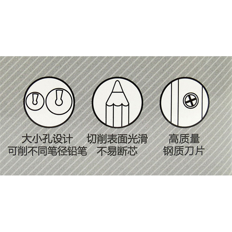 得力(deli)0540卷笔刀(银色)(只)deli0540