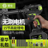 闪电客 无刷电动扳手锂电架子工木工充电套筒扳手电动风炮冲击电动板手 一体机478TV19800大容量1电1充【回馈款】