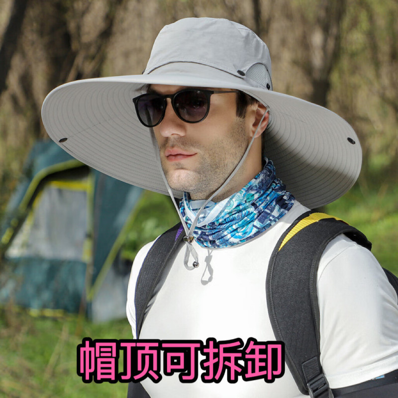 趣游帮 超大檐帽顶可拆卸披肩防晒帽