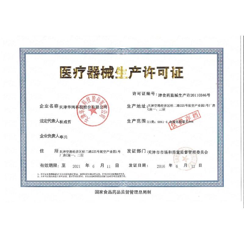 龙头双口刺血笔+专业排淤罐13罐+100个针+泻血图+棉签50+消毒棉球 采血针笔家用放血针笔刺血针笔多头医用泄血泻血拔高清大图