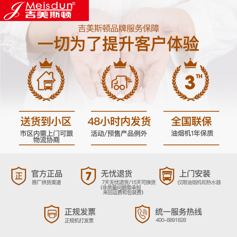 韩宝（HANBAO)12L全铜水箱 强排式恒温 燃气热水器DSH13煤气热水器(用户自行安 装)