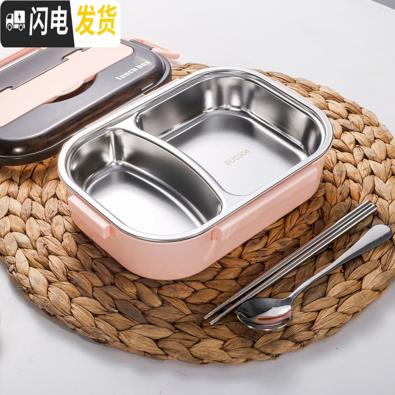 三维工匠304不锈钢注水保温饭盒分隔型学生可便当盒0650.000650.