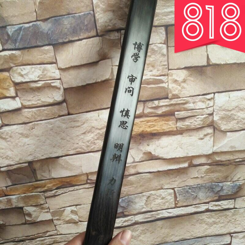 戒尺藤条戒尺打手心戒尺竹手工戒尺家法