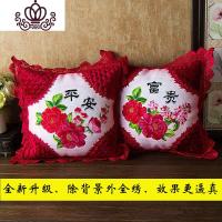 封后新款印花十字绣抱枕一对喜庆沙发汽车抱枕套出入平安靠垫车枕头套 B款一对(含枕芯)