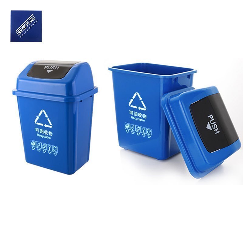 安居先森 100l-d 03系款 分类摇盖款垃圾桶