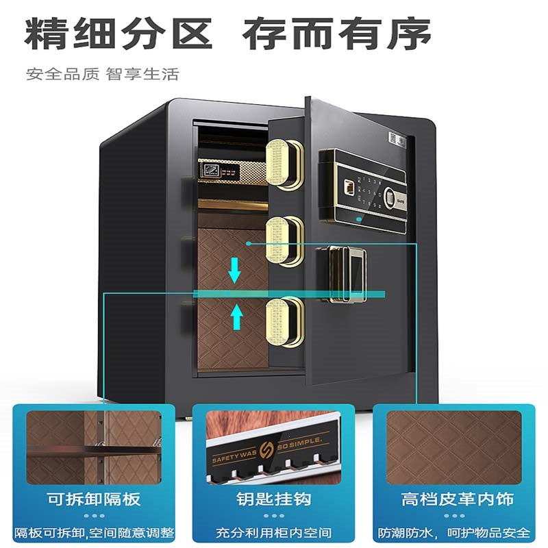 阿斯卡利保险柜家用45607080cm办公保险箱远程密钥指纹密码WiFi三层全钢防盗防撬小
