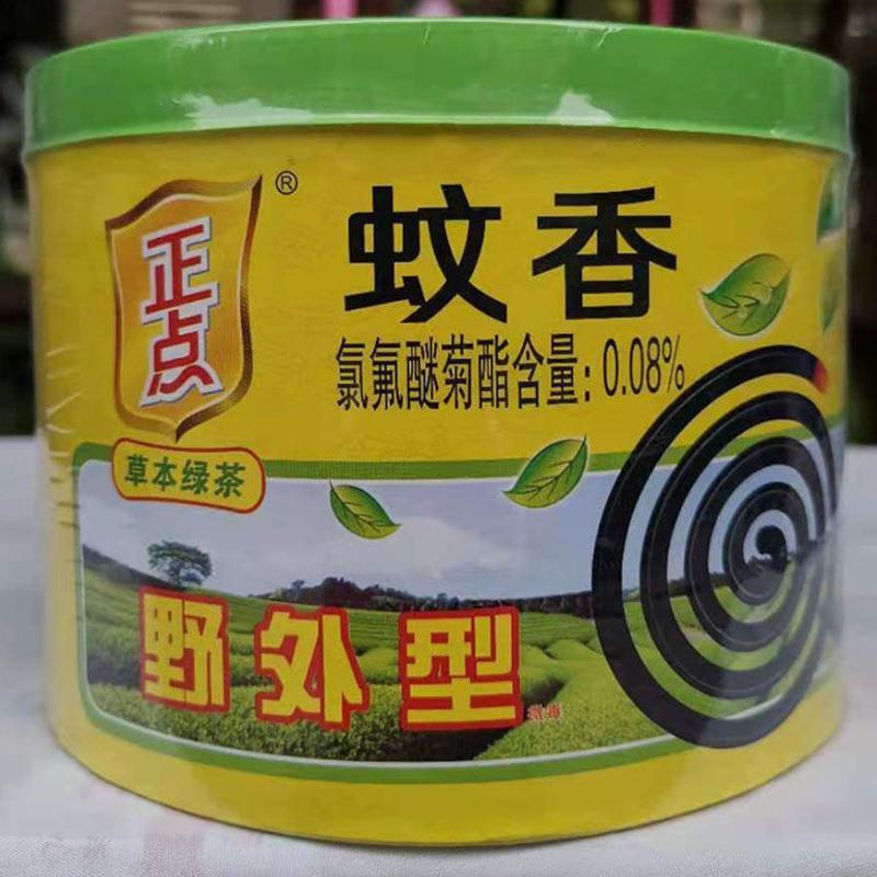 正点蚊香草本绿茶50盘32盘40盘装家庭实惠装送一个铁质蚊香燃烧盘