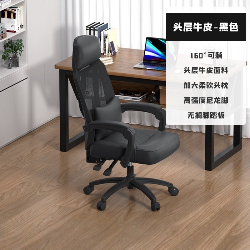 抚樽办公椅1高清大图