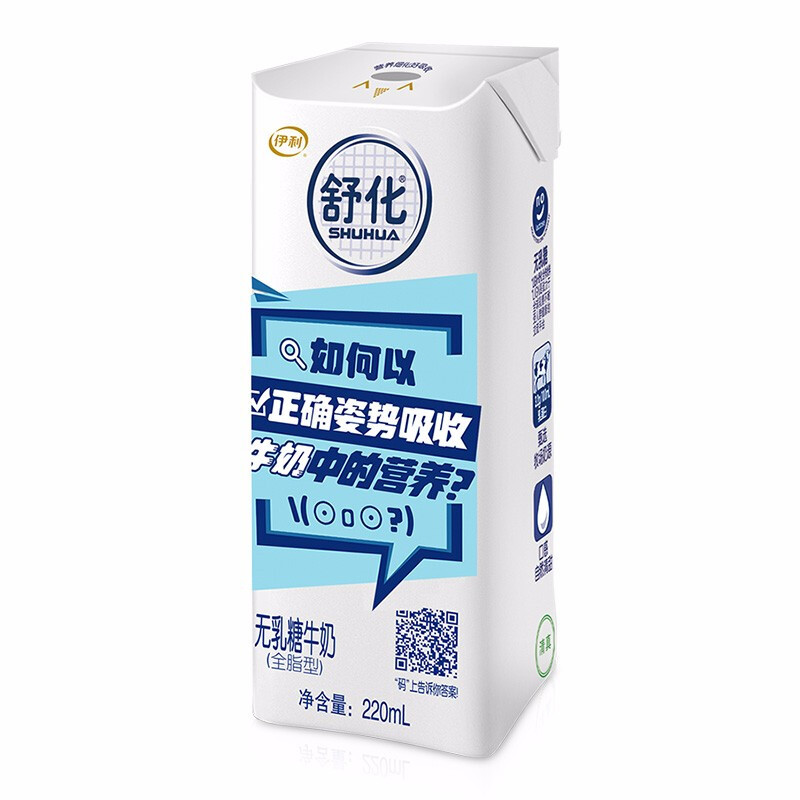 伊利舒化无乳糖全脂型牛奶(220ml*12盒/箱)