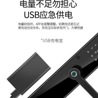 全国专业师傅上门安装 通通锁蓝牙版智能锁指纹锁家用防盗门电子刷卡密码锁大门宿舍酒店宾馆房门锁
