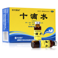 龙虎 夏季防暑降温套装药品白云山板蓝根夏桑菊颗粒清凉解毒十滴水人丹藿香正气水清凉油风油精祛暑防暑驱蚊虫【夏季防暑7件套】