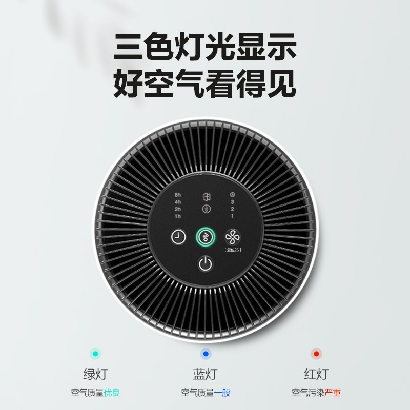 格力(GREE)桌面空气净化器 KJ100G-A01 小型家用卧室办公室 除烟除尘 除二手烟味高清大图