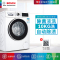 博世(BOSCH) 10公斤 WBUM45000W 大容量变频滚筒洗衣机 自动除渍 婴幼洗 高温筒清洁