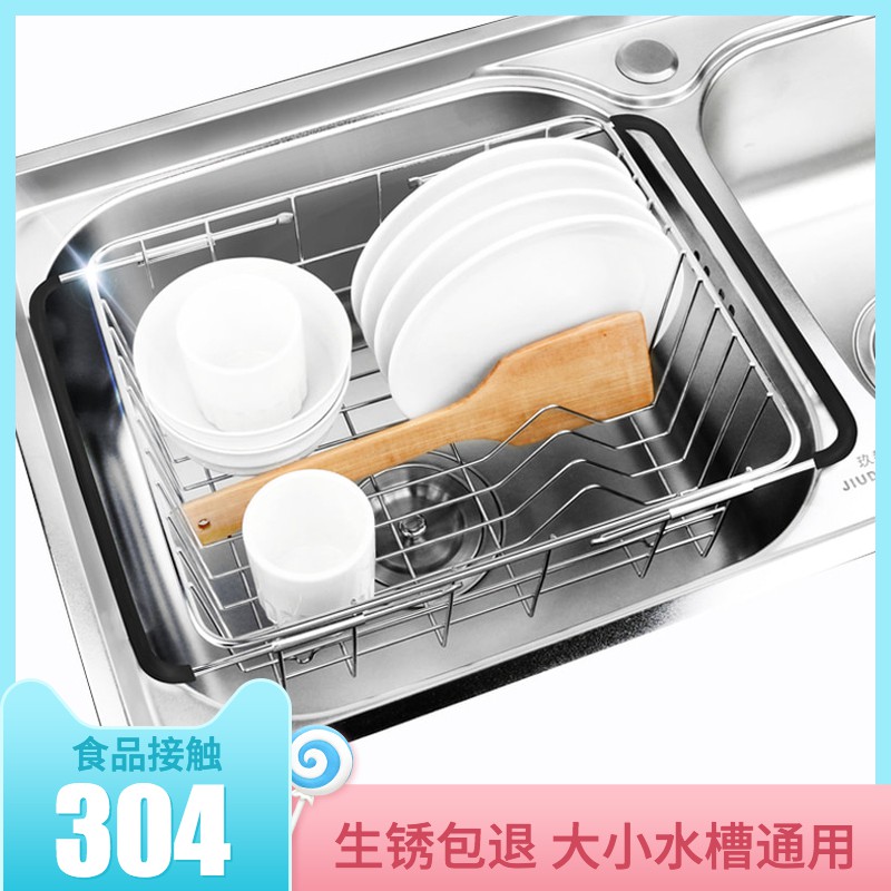 水沥水架沥水篮不锈钢洗碗池厨房水池沥碗架置物架收纳家用碗筷收纳层架 三维工匠高清大图