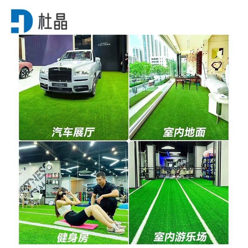 杜晶假草坪仿真草皮绿色地毯户外人造塑料人工仿生室外隔热围挡足球场人造仿真草坪草皮地毯一 平米