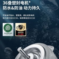 美娇好太太 集成灶 烟灶独立消毒柜+蒸箱一体集成灶 侧吸下排式烟机一体灶 家用油烟机燃气灶 新款智控语音自动清洗液化气