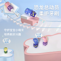 Sweetrip 儿童牙刷1-3岁宝宝软毛婴幼儿训练牙刷日本研发恐龙无铜片牙刷