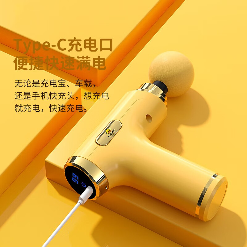 小黄鸭筋膜枪肌肉按摩器男女多功能专业级mini电动按摩枪861D高清大图