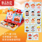 真智力儿童玩具磁性拼图动脑益智力卡通换装游戏3-5岁6宝宝早教女孩男孩 男女换装拼拼乐(抽屉盒) 随机故事一册磁性玩具