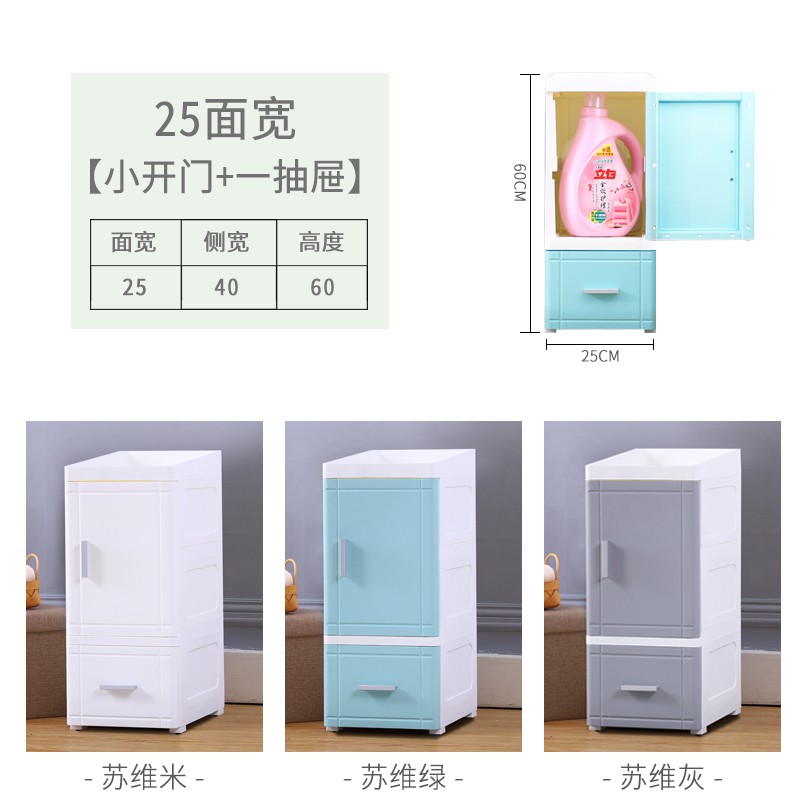 夹缝收纳柜厨房缝隙置物架塑料加厚省空间家用抽屉式储物柜子收纳柜 三维工匠高清大图