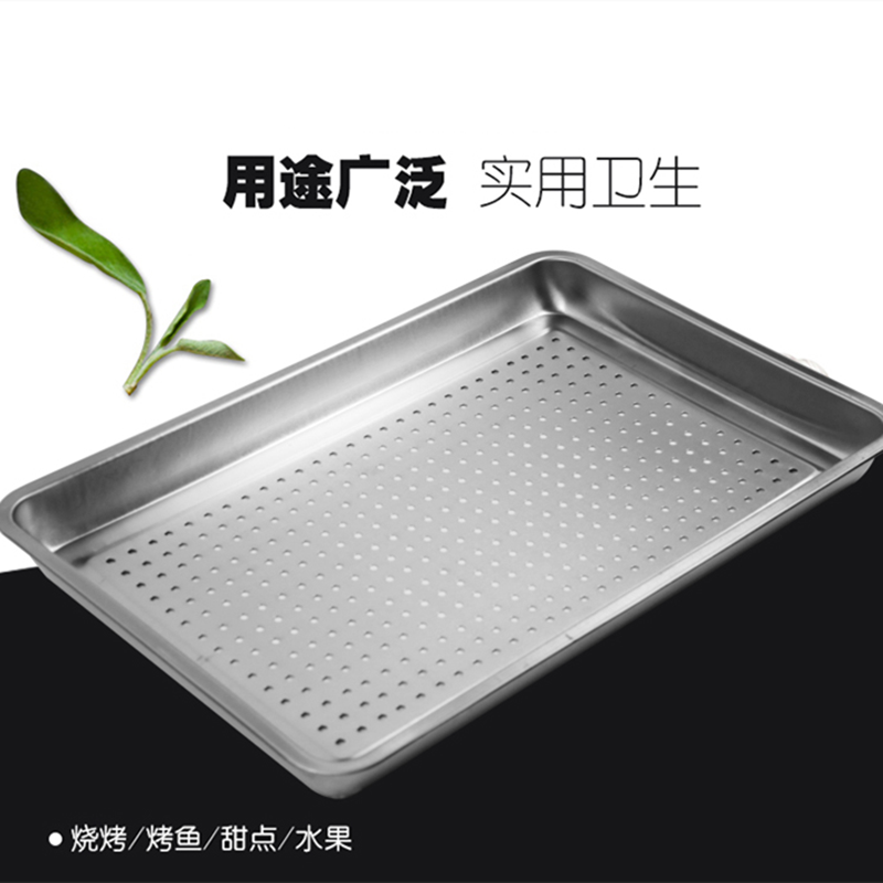 如艺 不锈钢长方形茶盘无磁带孔托盘平底蒸盘方盘