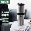 NICOH 研磨手冲一体咖啡机NK-B02