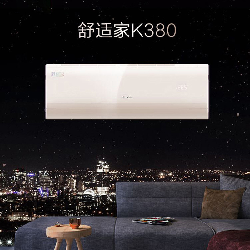 海信（Hisense）1.5匹新1级变频挂壁式舒适健康静音省电冷暖家用空调挂机KFR-35GW/K380H-X1