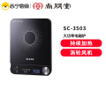 尚朋堂3500W大功率电磁炉猛火爆炒火锅家用电磁灶家用