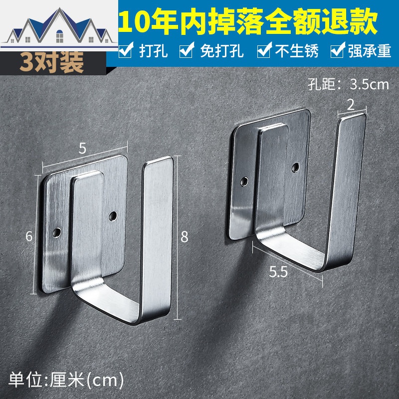 厨房锅盖架置物架太空铝案板菜板架收纳架放锅盖的架子壁挂免打孔_13_622 【304不锈钢】拉丝分体3对装