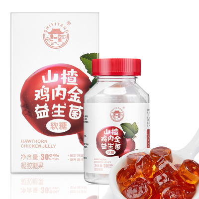世一堂山楂鸡内金益生菌软糖60g(2g/粒*30粒)