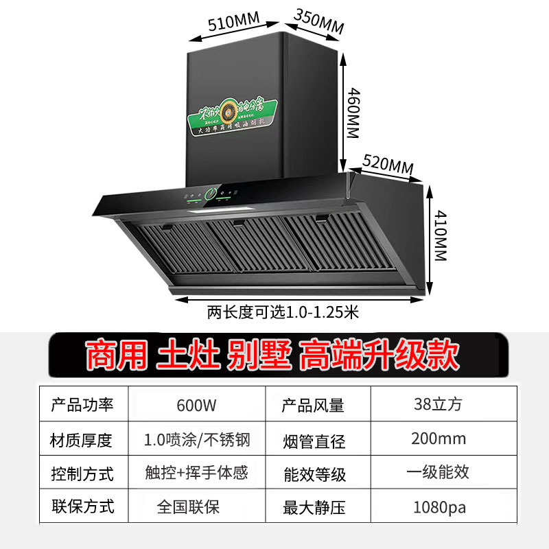[油烟分离]旺厨好太太 新品侧吸式油烟机商用大功率饭店食堂农村土灶柴火灶 大吸力大型不锈钢吸烟机排烟罩 免清洗 自行安装高清大图