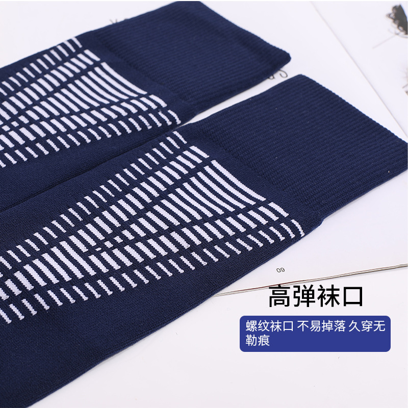 蒙企智品 足球袜 长筒 LM58/双