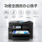 爱普生(EPSON)L15158 A3+ 彩色墨仓式数码复合机 有线/无线WIFI (打印、复印、扫描、传真)
