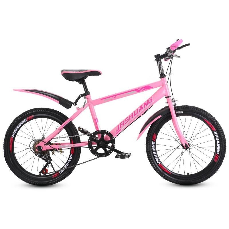 山地自行车成人儿童变速山地车18 20 22 24 26寸男女通用学生赛车 【单速】礼包+车筐+货架粉色 22寸适合身高140-160厘米