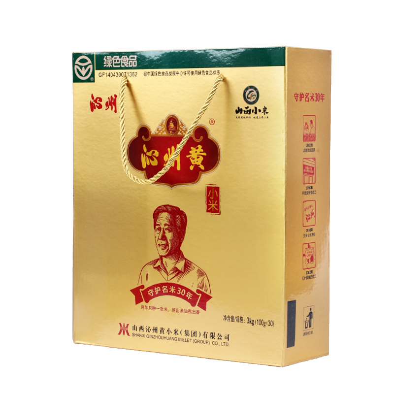 山西特产沁州黄小米2021新小米3kg充氮礼盒免淘洗 食品小米