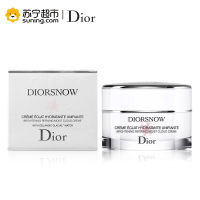 迪奥(Dior)迪奥雪晶灵焕亮祛斑细致轻盈霜50ml