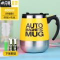 三维工匠磁化杯磁力自动搅拌杯咖啡杯电动杯懒人杯欧式便携自转杯子 006磁化杯400ml黄色
