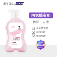 妇炎洁女士专用洗衣液家庭装草本除菌内衣裤冼衣洗涤液 樱花香型 300g