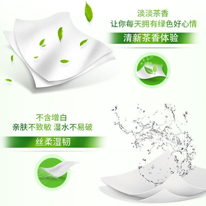 心相印 抽纸 茶语系列200抽二层盒装纸面巾(电商) 3H200(盒装)高清大图