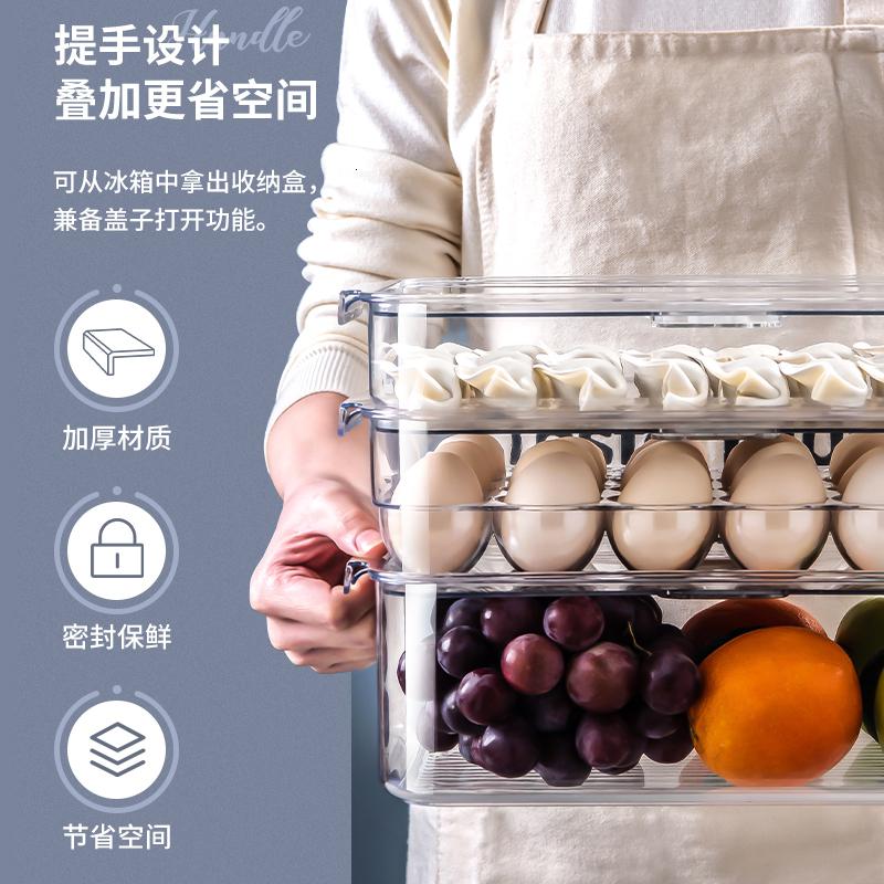 家柏饰(CORATED)冰箱专用保鲜收纳盒厨房整理冷冻抽屉式食品蔬菜鸡蛋饺子储物高清大图