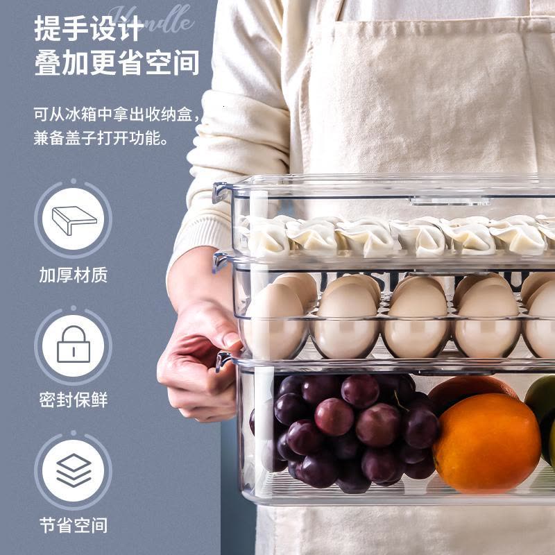 家柏饰(CORATED)冰箱专用保鲜收纳盒厨房整理冷冻抽屉式食品蔬菜鸡蛋饺子储物图片